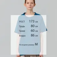 Футболка Vozduh, синяя, размер M