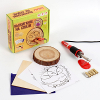 Набор для выжигания и росписи по дереву &laquo;Для тебя&raquo;