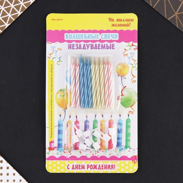 Свечи для торта незадуваемые &laquo;На миллион желаний&raquo;, 5,7 х 0,4 см