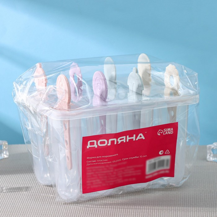 Форма для мороженого Доляна &laquo;Леденец&raquo;, 15&times;12&times;12 см, 8 ячеек, цвет МИКС