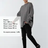 Джемпер оверсайз унисекс Grunge в сумке, серый, размер L/XL Джемпер оверсайз унисекс Grunge в сумке, серый, размер L/XL