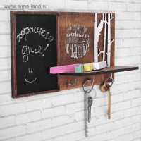 Ключница настенная с полкой «Счастье». Ключница настенная с полкой «Счастье».