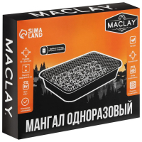 Мангал Maclay, одноразовый, 32х26х6 см, в комплекте: уголь, решётка