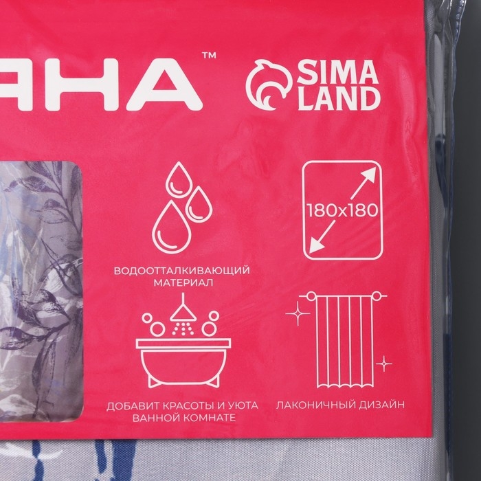 Штора для ванны Доляна &laquo;Сумерки&raquo;, с люверсами, 180&times;180 см, полиэстер