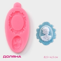 Молд Доляна &laquo;Рамка и портрет&raquo;, силикон, 8,5&times;4,5 см, цвет розовый
