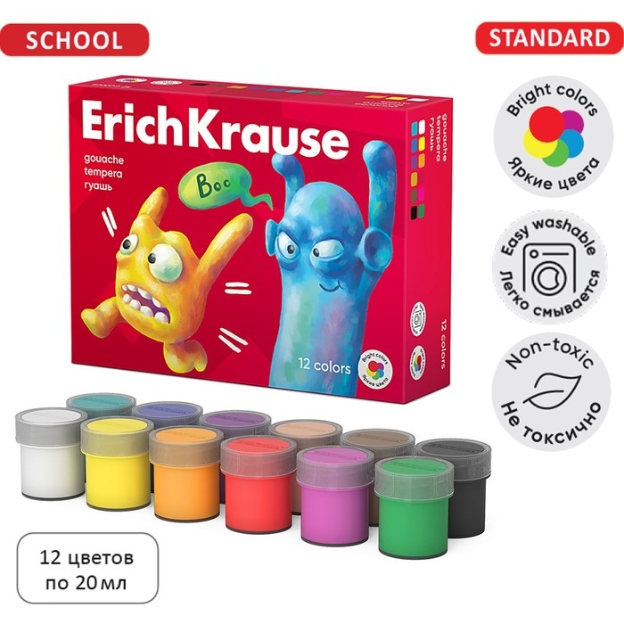 Гуашь 12 цветов х 20 мл, ErichKrause Гуашь 12 цветов х 20 мл, ErichKrause "Jolly Friends", в картонной упаковке