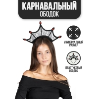 Хэллоуин. Ободок для волос карнавальный &laquo;Королева пауков&raquo;