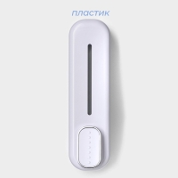 Диспенсер для мыла SAVANNA, механический, 350 мл, пластик, белый Диспенсер для мыла SAVANNA, механический, 350 мл, пластик, белый