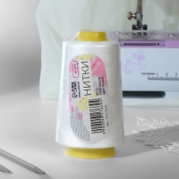 Нитки 40/2, 4500 м, цвет белый Нитки 40/2, 4500 м, цвет белый