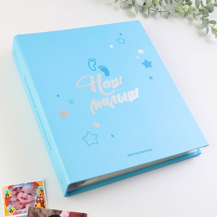 Фотоальбом 50 магнитных листов &laquo;Наш малыш&raquo;, 29 см х 24 см.