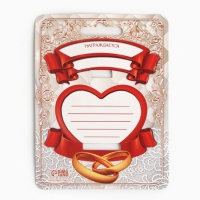 Медаль свадебная на открытке &laquo;5 лет деревянная свадьба&raquo;, d=4 см