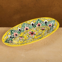 Селедочница Риштанская Керамика 24см желтая Селедочница Риштанская Керамика 24см желтая