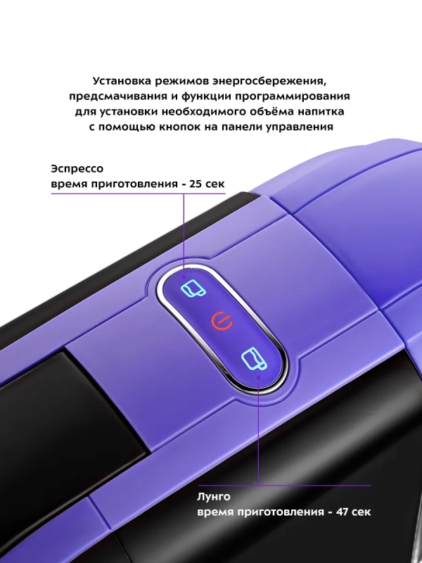 Кофеварка рожковая КТ-7105 капсульная Nespresso, Dolce Gusto Кофеварка рожковая КТ-7105 капсульная Nespresso, Dolce Gusto