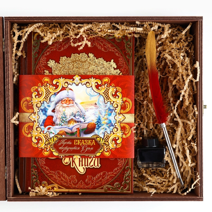 Подарочный набор родословная книга в шкатулке &laquo;Новый год: Дед мороз&raquo;