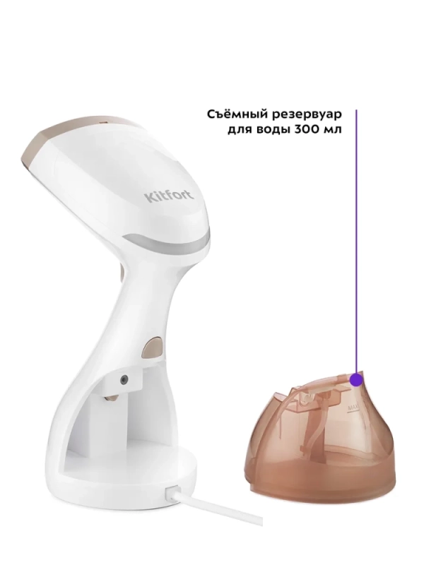 Отпариватель ручной для одежды КТ-954 - 1500 Вт Отпариватель ручной для одежды КТ-954 - 1500 Вт