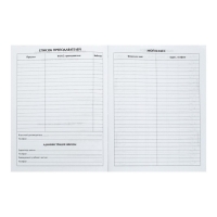 Премиум-дневник универсальный, для 1-11 класса Vivella "Цветы", обложка искусственная кожа, бирюзовый Премиум-дневник универсальный, для 1-11 класса Vivella "Цветы", обложка искусственная кожа, бирюзовый