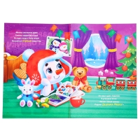 Игровой набор с проектором &laquo;Волшебные сказки&raquo;, свет