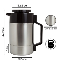 Термос "Амет. Родник" 1с60, с узким горлом и носиком, 3 л, 63 &deg;С, 24 ч