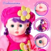 Кукла мягконабивная «Малышка Кэтти» 31 см, со звуком, в платье Кукла мягконабивная «Малышка Кэтти» 31 см, со звуком, в платье