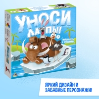 Настольная игра «Уноси лапы!» Настольная игра «Уноси лапы!»