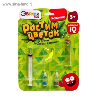 Набор для опытов &laquo;Растим цветок&raquo;, цвета МИКС