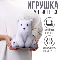 Антистресс игрушка, медведь &laquo;Умка&raquo;