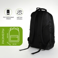 Рюкзак школьный из текстиля на молнии, 4 кармана, цвет чёрный/зелёный Рюкзак школьный из текстиля на молнии, 4 кармана, цвет чёрный/зелёный