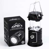 Фонарь кемпинговый аккумуляторный "Мастер К.", 1800 мАч, 7 LED, солнечная батарея, черный Фонарь кемпинговый аккумуляторный "Мастер К.", 1800 мАч, 7 LED, солнечная батарея, черный