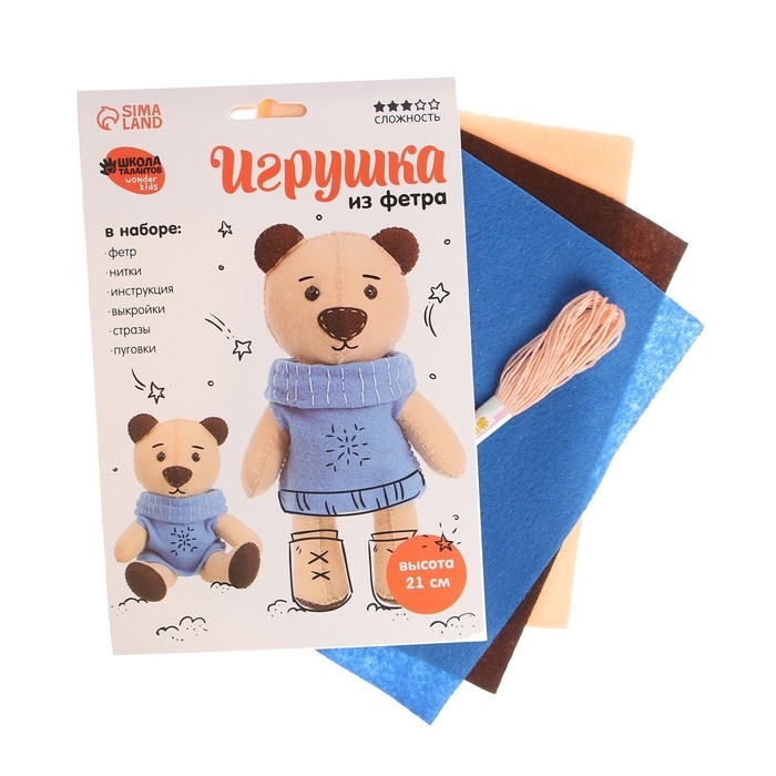 Набор для шитья. Игрушка из фетра своими руками &laquo;Мишка&raquo;