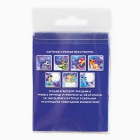 Гирлянда с прищепками новогодняя &laquo;Новый год: С новым годом&raquo;, 1,5 м, модель SP-007