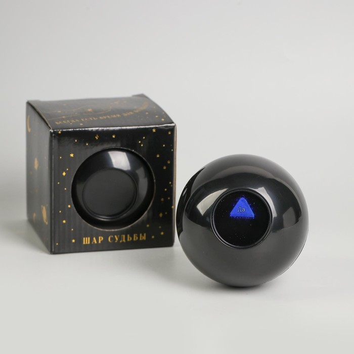 Шар желаний &laquo;Эзотерика&raquo; 10см, гадание