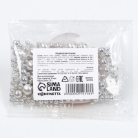 Посыпка кондитерская фигурная: серебристая, 25 г.