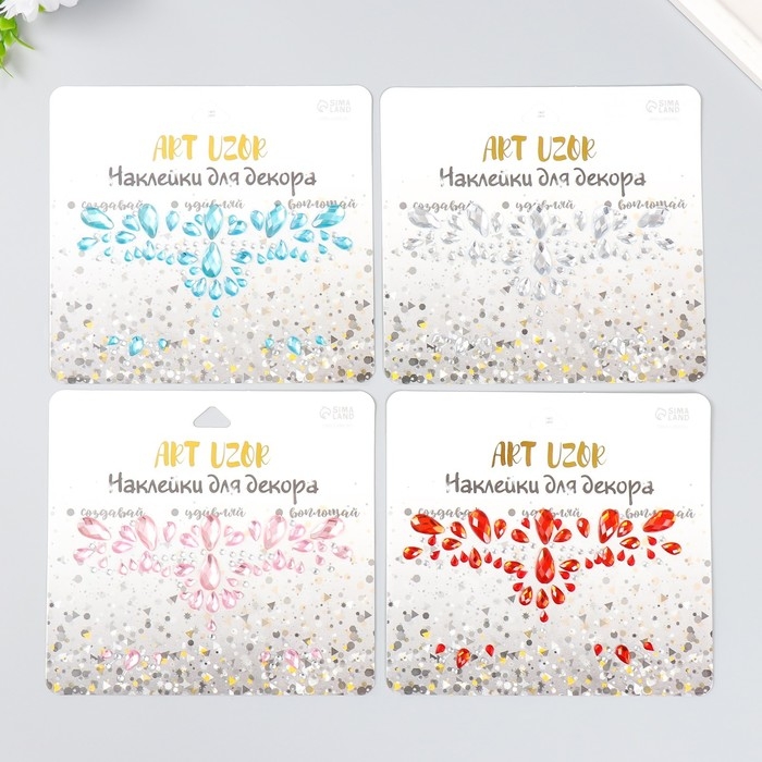 Наклейка пластик на лицо стразы Наклейка пластик на лицо стразы "Узоры" МИКС 14,5х17,5 см