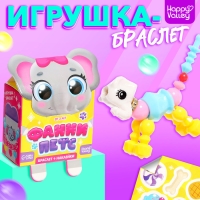Игрушка-браслет «Фанни петс» с наклейками, слоник Игрушка-браслет «Фанни петс» с наклейками, слоник