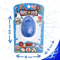 Яйцо-сюрприз «Морские обитатели», фигурка морского животного, цвет МИКС Яйцо-сюрприз «Морские обитатели», фигурка морского животного, цвет МИКС