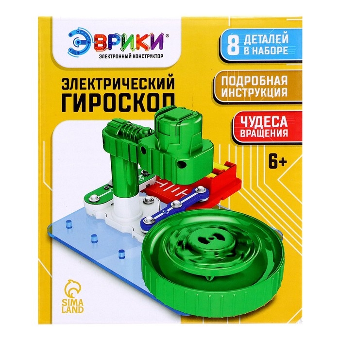 Электронный конструктор &laquo;Электрический гироскоп&raquo;, 8 деталей