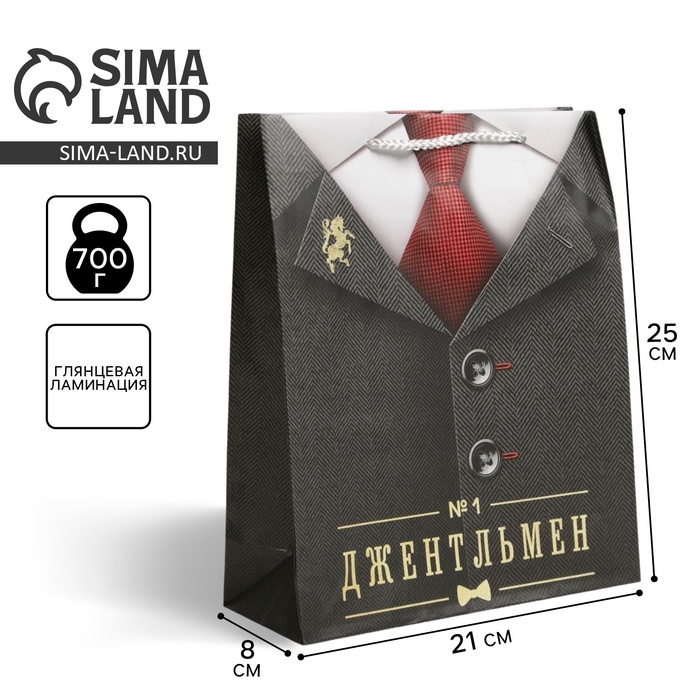 Пакет подарочный ламинированный, упаковка, &laquo;Джентльмен&raquo;, ML 21 х 25 х 8 см