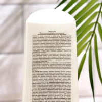 Шампунь для окрашенных и поврежденных волос Floresan &laquo;Кера-Нова&raquo;, 400 мл