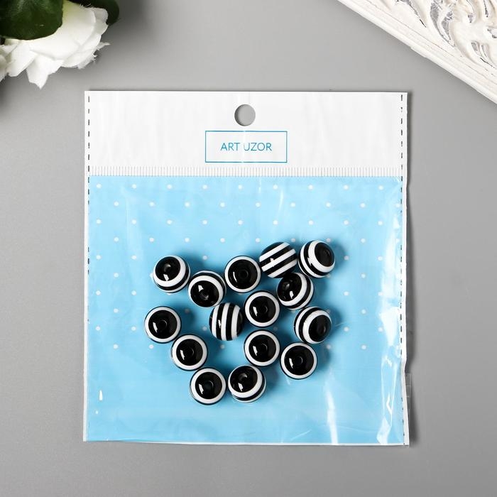 Бусины для творчества пластик "Чёрно-белый полосатый шарик" набор 15 шт 1,4х1,4х1,4 см   537373