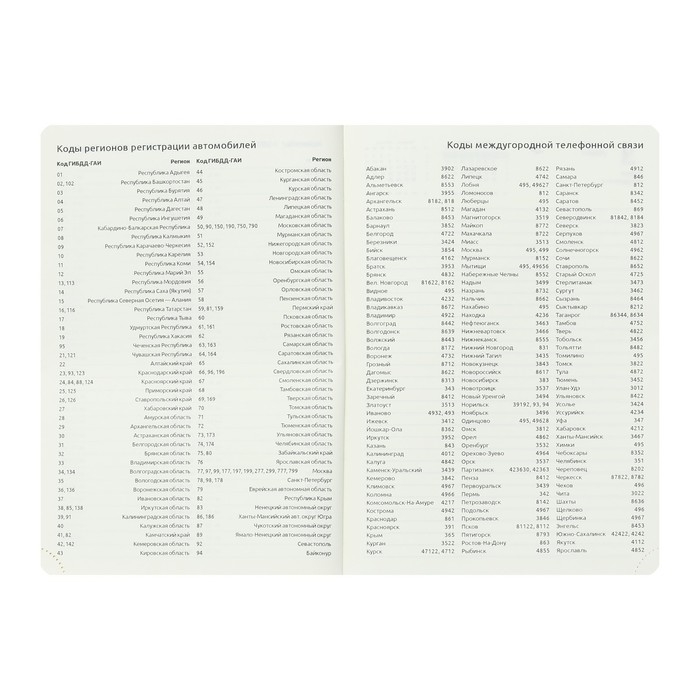 Ежедневник датированный 2024 A5 176 листов, deVENTE.Belcanto, твёрдая обложка из искусственной кожи с поролоном, ляссе, кремовый блок 70 г/м2, чёрный