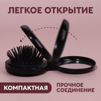 Расчёска массажная, складная, с зеркалом, d = 6,5 см, рисунок МИКС Расчёска массажная, складная, с зеркалом, d = 6,5 см, рисунок МИКС