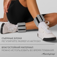 Утяжелители ONLYTOP, 2 шт. х 0,5 кг, цвет серый