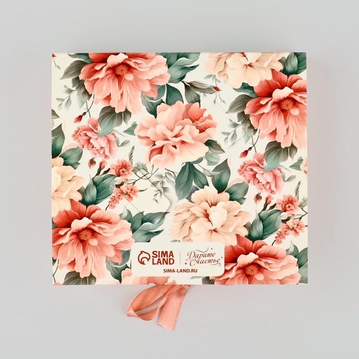 Коробка под 9 конфет с ячейками &laquo;Ты прекрасна&raquo; 14.5 х 13.5 х 3.5 см