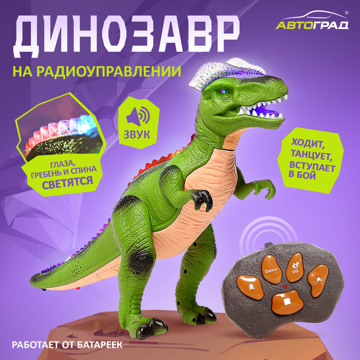 Динозавр радиоуправляемый T-Rex, световые и звуковые эффекты, работает от батареек, цвет зелёный Динозавр радиоуправляемый T-Rex, световые и звуковые эффекты, работает от батареек, цвет зелёный