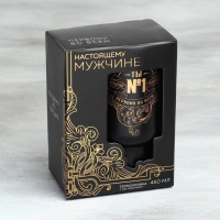 Термокружка с USB &laquo;Сильному духом&raquo;, 450 мл