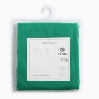 Простыня "Этель" 150х214 см, цв. зелёный, 100% хлопок, бязь Простыня "Этель" 150х214 см, цв. зелёный, 100% хлопок, бязь