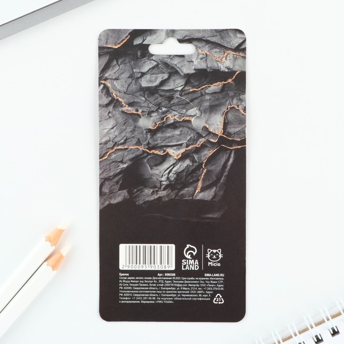 Брелок для ключей деревянный &laquo;Лев&raquo;, 7 х 4,2 см