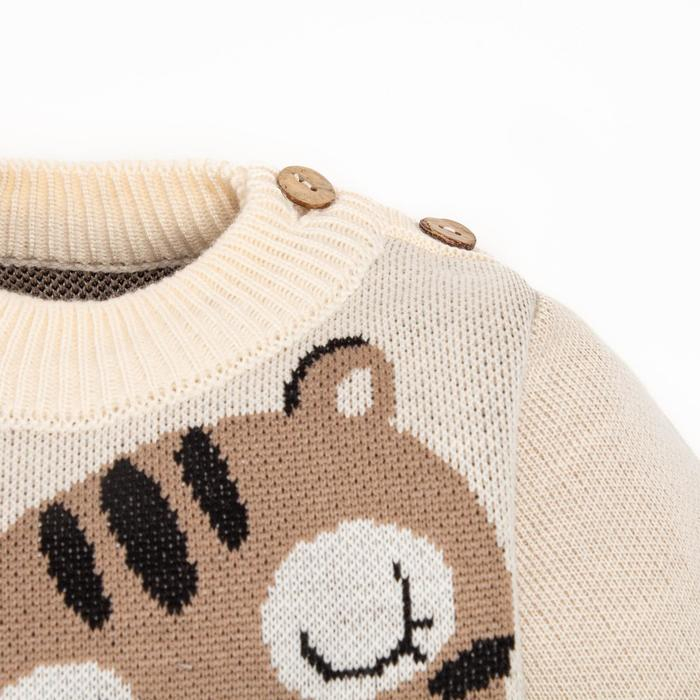 Костюм вязаный Крошка Я "Тигруля" рост 74-80 см