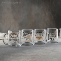 Кружка стеклянная &laquo;Пожелания&raquo;, 320 мл, рисунок МИКС