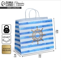 Пакет подарочный крафтовый, упаковка, &laquo;Якорь&raquo;, 32 х 28 х 15 см